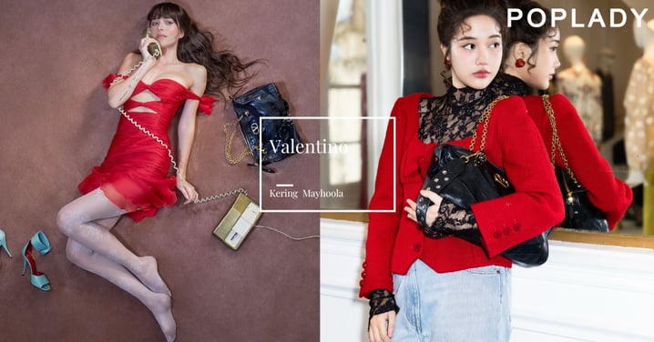 1億歐元補血?Valentino或將拿到來自開雲集團和大股東Mayhoola緊急注資,揭示奢侈品「盈利模式」正重新洗牌