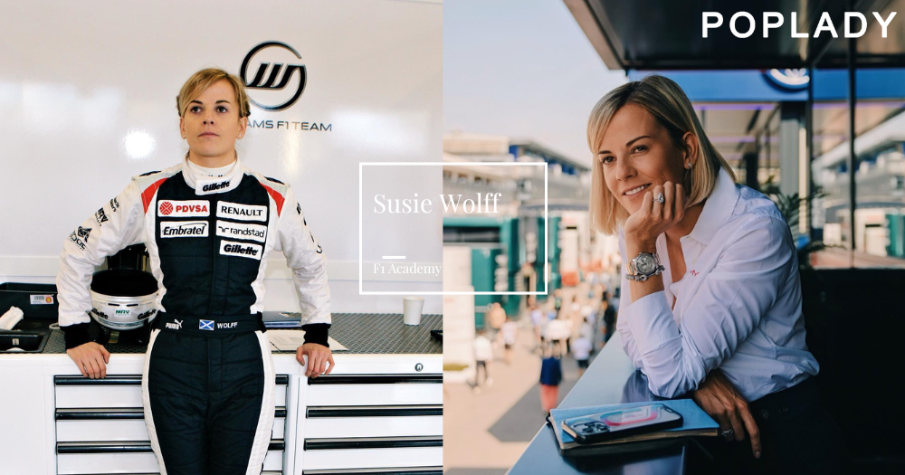 從8歲飆卡丁車到Williams測試車手,轉身培養一整代女賽車手,F1 Academy掌舵人Susie Wolff的商業頭腦比圈速更驚人