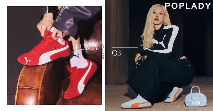 人人都在穿Speedcat，但PUMA為何賠錢？Q3財報虧損6,230萬歐元