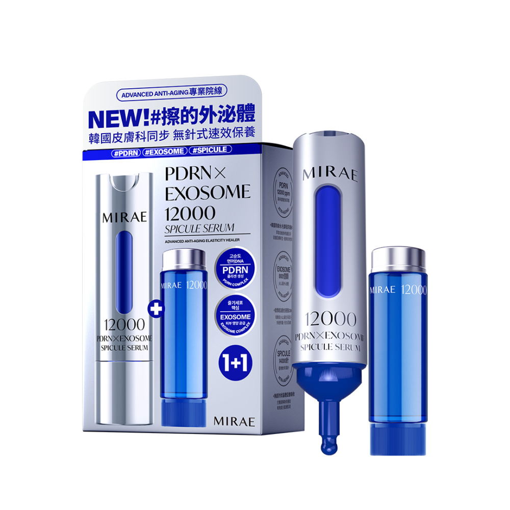 MIRAE未來美PDRN外泌體新生精華提供「擦的醫美級護理」