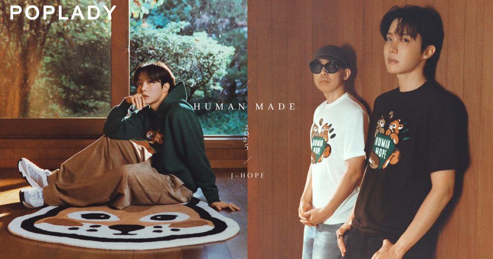 Human Hope / Human Made J-HOPE マグ j-hope x HUMAN MADE 'HUMAN