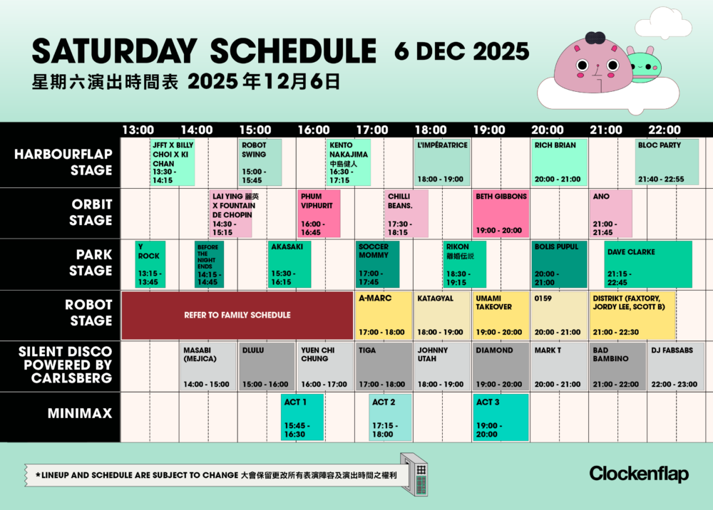 Clockenflap 2025年12月6日（星期六）演出時間表