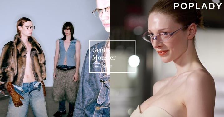 從鏡框到門市都太熟悉？Gentle Monster正式起訴Blue Elephant，產品3D掃描相似度高達99.94%