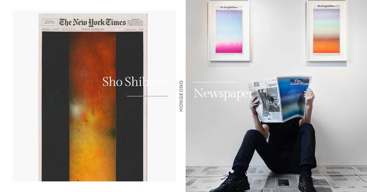把關懷寄往遠方：面對香港災後哀傷，藝術家Sho Shibuya為報紙頭版畫下溫柔而堅韌色彩，提醒我們對希望與重生的期待