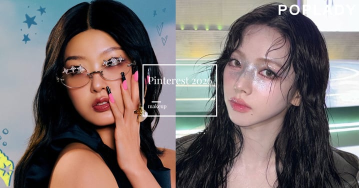 告別Clean Girl！Pinterest 2026彩妝趨勢關鍵字有哪些？擁抱冰藍透明妝容、宇宙偏光到原生感果凍妝