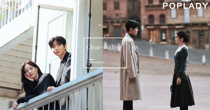 別再陷入曖昧內耗！2026年Gen Z戀愛新觀念Clear-coding、Choremance...：比起若即若離，我們更渴望「確定感」