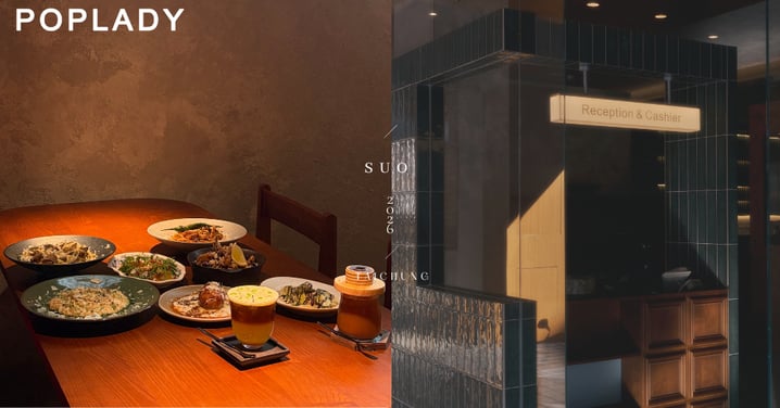 台中勤美商圈新地標「所 SUO」:當花雕酒遇上義式麵條,義式料理界的台味文藝復興