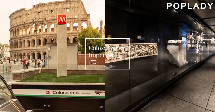 羅馬旅遊新地標！揭開羅馬地鐵「競技場站」落成的8個幕後故事，候車看陶罐、浴池遺跡，等車變成一堂活歷史課