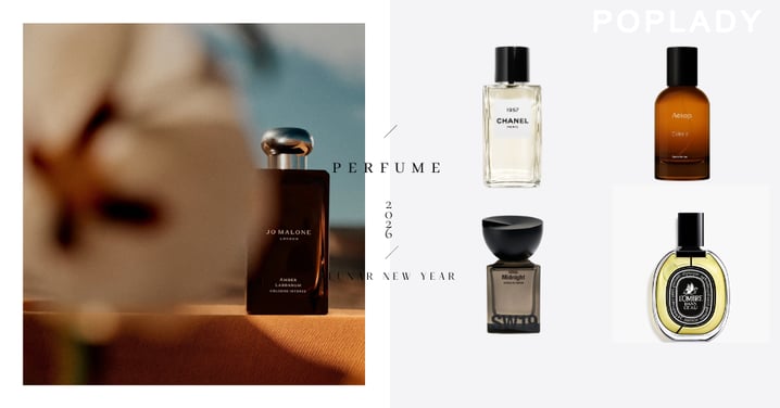 不能不信的香水玄學！新年迎財神必備的8款招財香水