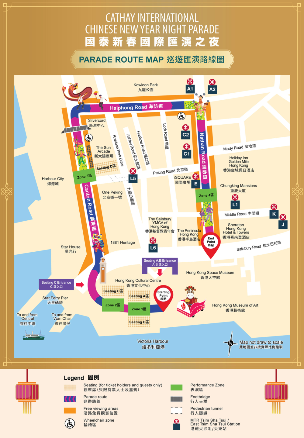 活動時間表與路線一覽。