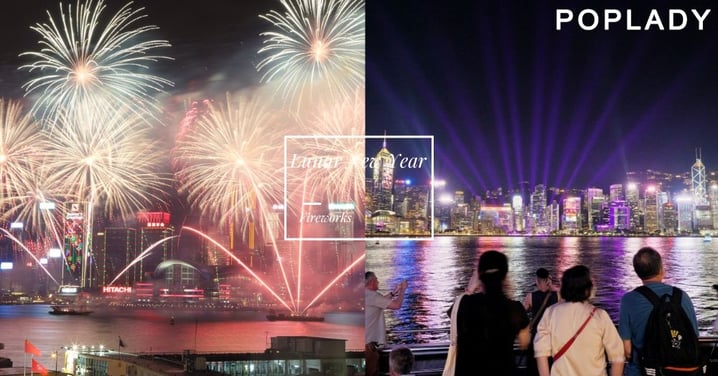 【2026新年煙花全攻略】維港農曆新年煙花匯演時間、地點及9大最佳觀賞位推薦