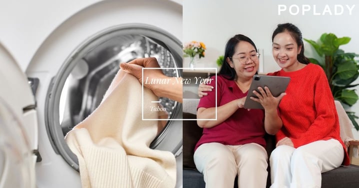 【2026新年禁忌全攻略】大年初一禁忌有哪些？初一至初九「新年不能做的事」懶人包，想招財開運必看！