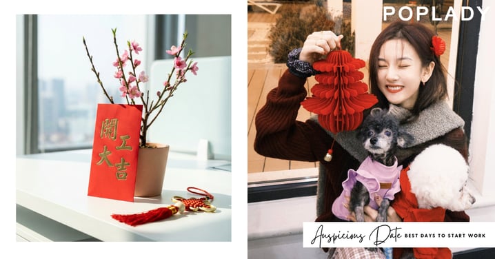 【2026開工吉日】馬年開市吉時懶人包｜辦公室開運秘訣＋收工吉日貼士，選對時間事業運Up招貴人！