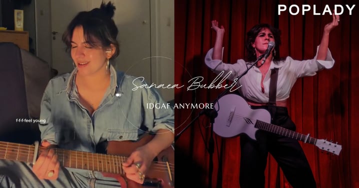 用最慵懶、隨性的爵士嗓音「叫世界滾一邊去」！Sanaea Bubber用一句我不在乎，踢開了全球成名的大門