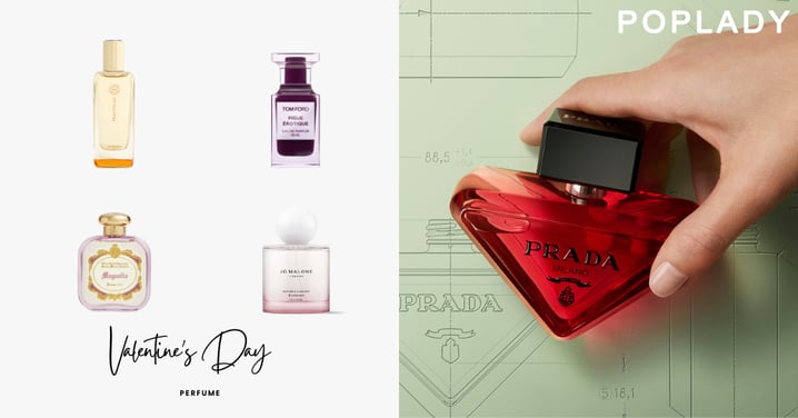 情人節必備的「費洛蒙」香氛清單：這10款香水最適合距離5公分的親密時刻