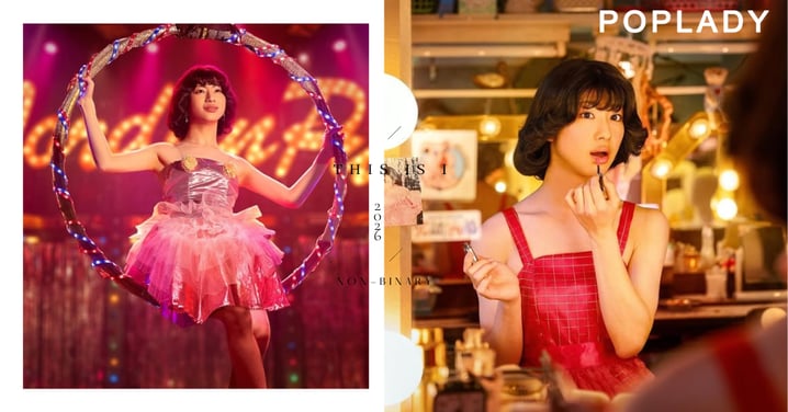 Netflix新作《我是春菜愛》：少年賢示的靈魂裝錯了口袋，揭示跨性別的孤獨與勇氣