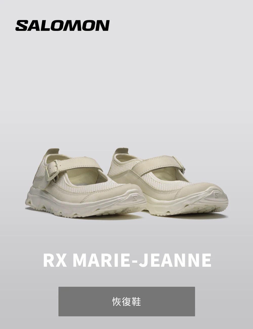 Salomon RX MARIE-JEANNE