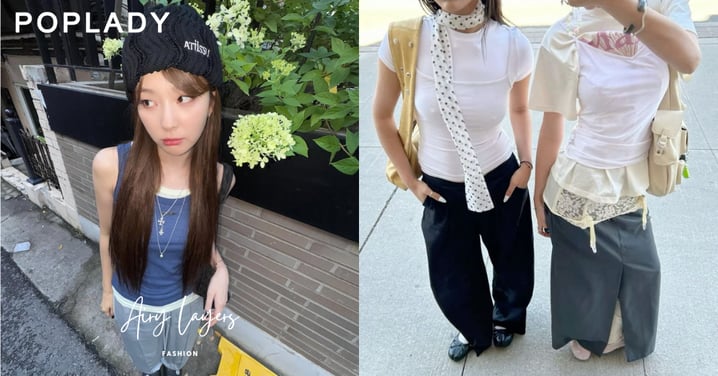 2026早春關鍵字「空氣感疊穿」!5個Tips擺脫臃腫,穿出輕盈層次感