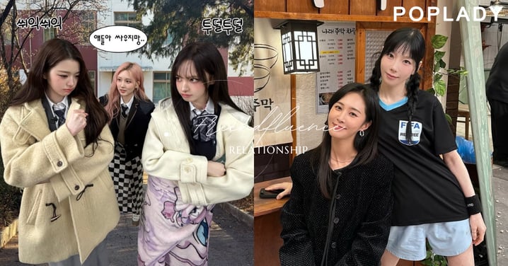 2026年的愛情要先通過閨蜜審核！約會新關鍵字：Friendfluence，朋友的意見比直覺更準？