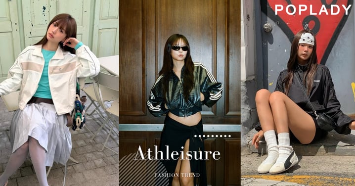 Athleisure「短版運動外套」強勢回歸！今年最值得投資的機能時髦單品，掌握比例、層次與風格的穿搭指南