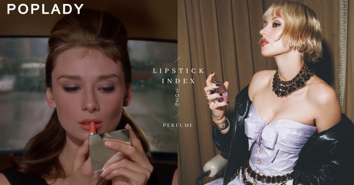 口紅指數失效？經濟低潮下，為什麼「香水效應」正在悄悄崛起