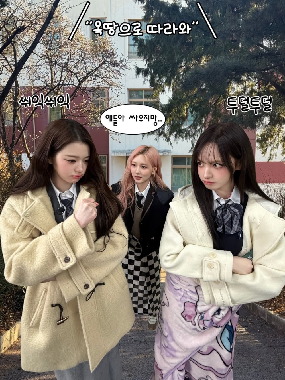 如果一個對象連「群組測試」都過不了，那他連出現在現實生活中的機會都沒有 