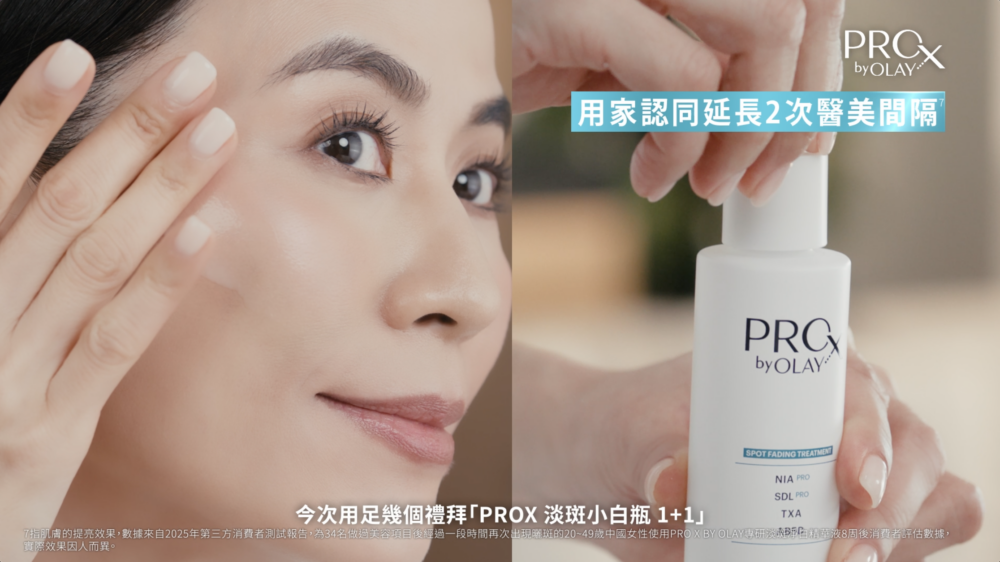 宣萱的無瑕密碼，是在不傷屏障的溫柔中，讓色斑無處遁形。