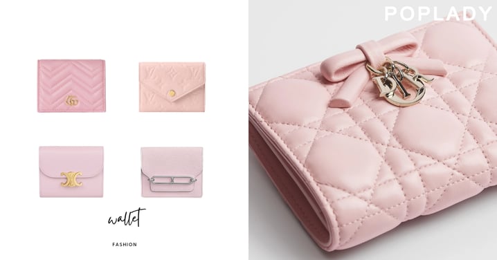 2026春天「櫻花粉」正當紅！10款一眼心動的銀包清單，讓你戀愛運與財運雙增長