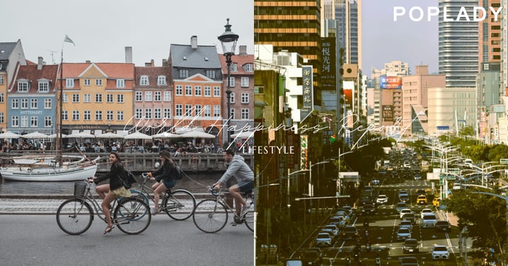 世界幸福報告：2026全球最幸福國家第一名是芬蘭，台港排名出爐