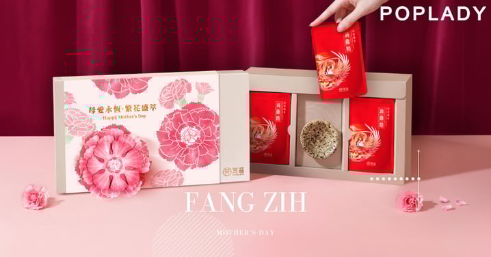 2026母親節送禮推薦～芳茲繁花盛萃禮盒登場，健字號認證抗疲勞滴雞精獻上最暖心呵護♡