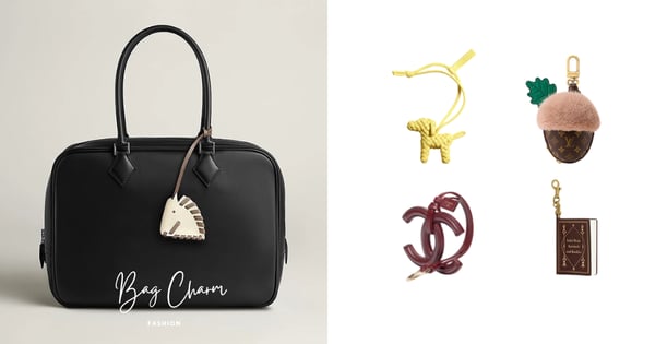 手袋上的靈魂點綴：Bag Charm時代來了！讓人心動的10款名牌吊飾盤點
