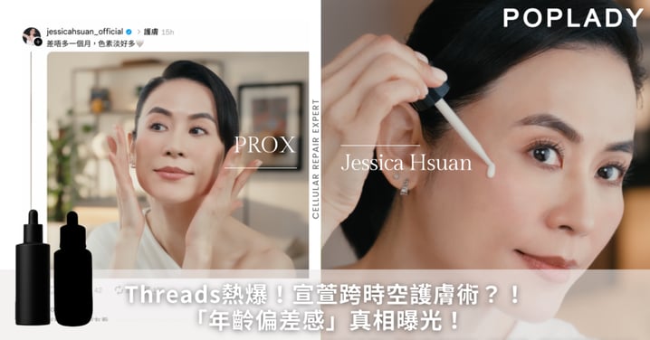 【老得比時間慢，並非中了DNA彩票，而是一場聰明的「選擇」】