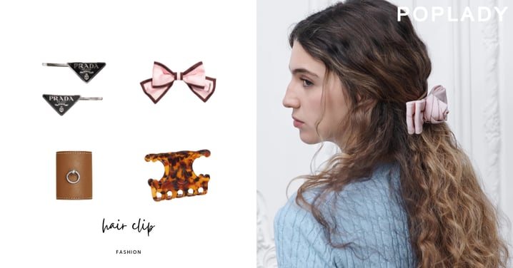 小細節大時髦！提升穿搭高級感的關鍵，10款此生必收藏的名牌髮飾