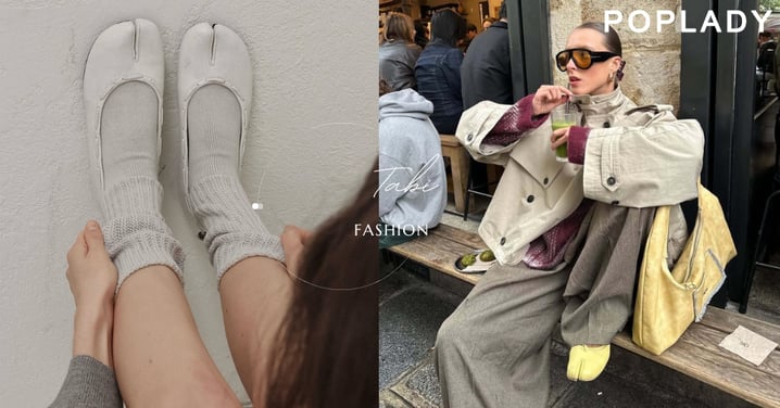 時髦精人手一雙！Tabi分趾鞋不只Maison Margiela，這7雙讓穿搭瞬間增加100%辨識度