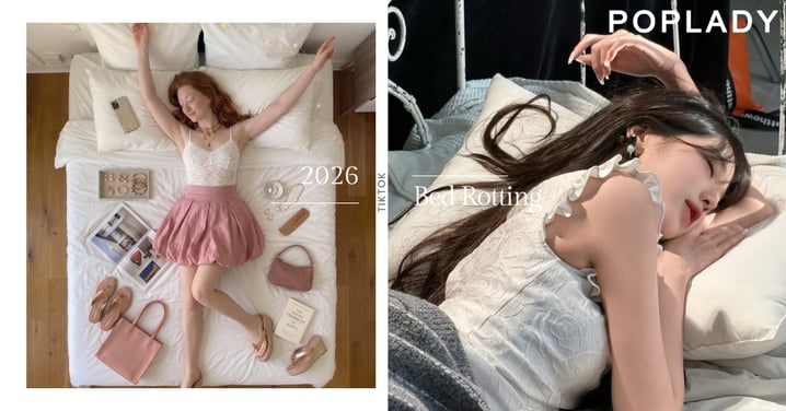 在床上待一整天，真的只是懶嗎？Z世代熱門「Bed Rotting」為什麼讓人上癮，也讓人更疲憊