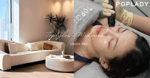 打破單一儀器效能瓶頸！TopGlow Medical獨家「極速修形天花板」：瑞士百萬級DUOLITH® AWT聯乘Onda Pro