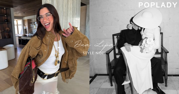 全世界都在看她結婚,但我更愛她的私服!著迷於Dua Lipa復古穿搭指南與野性時尚