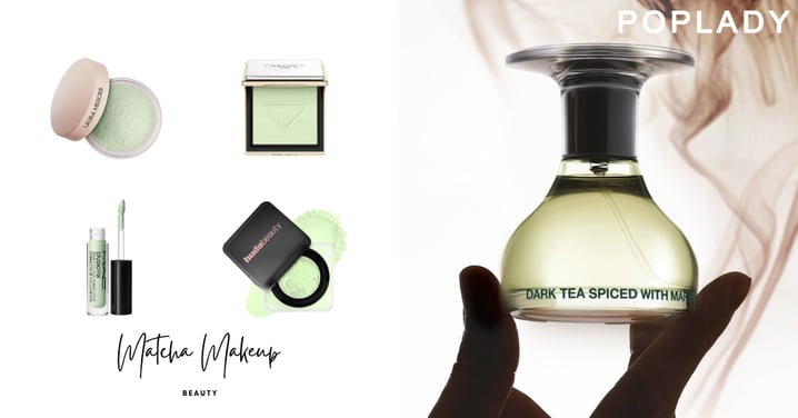 Matcha Makeup正流行!夏日必備的「冰透薄荷與抹茶」彩妝、香氛圖鑑,視覺降溫5度