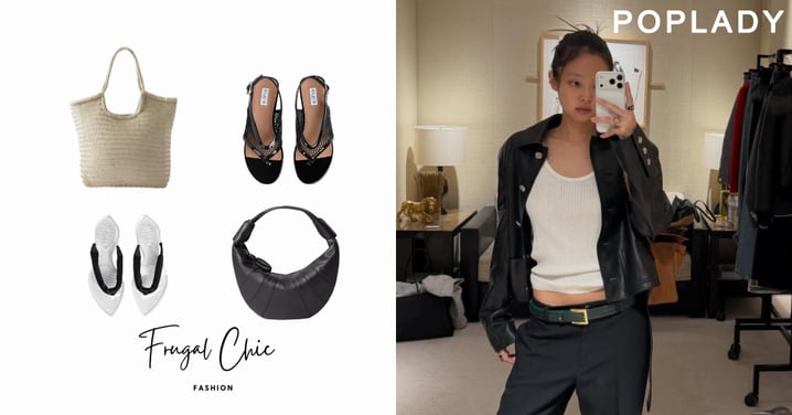 塞滿衣櫃卻每天都覺得沒有衣服穿?2026最值得學的「Frugal Chic」穿搭哲學,一件白T、一條牛仔褲就很時髦