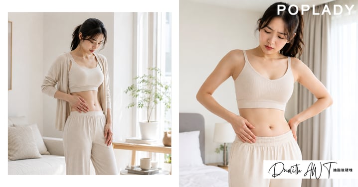 【抽脂後硬塊】凹凸不平多久會散？拆解DUOLITH AWT原理、按摩注意與求醫警號