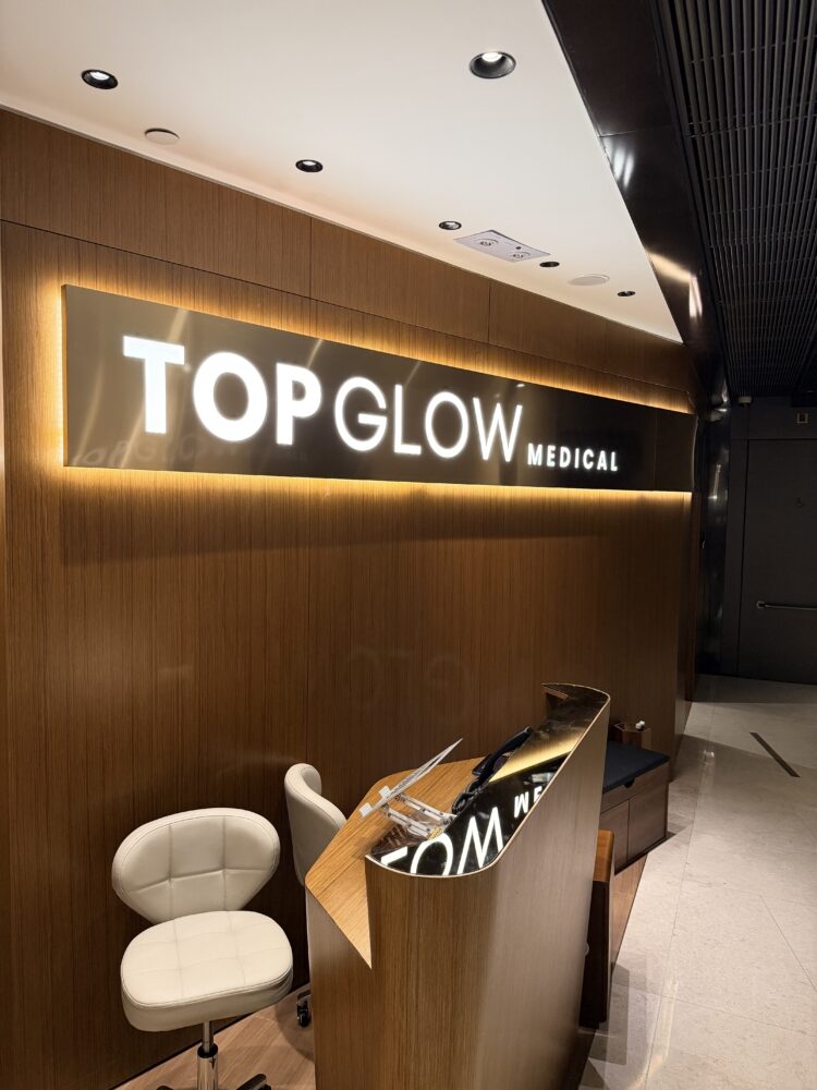 TopGlow 華懋中心旗艦店的環境與私隱度。