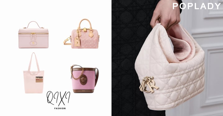 七夕浪漫單品清單!10款粉紅手袋打造限定氛圍:DIOR、CHANEL、Miu Miu都想帶回家