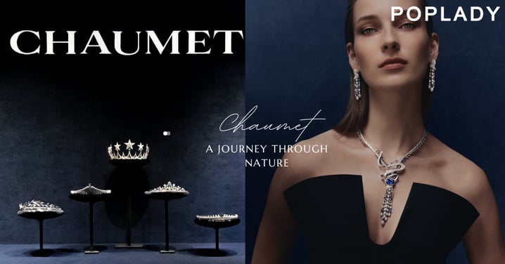 Chaumet《A Journey through Nature》新作品登場！重現約瑟芬皇后馬爾梅松城堡植物風貌，用寶石捕捉植物動態！