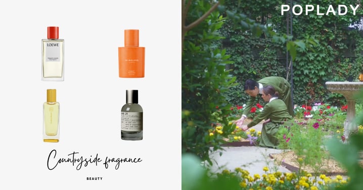 厭倦甜膩香水了？2026爆紅的田園系香水、香氛噴霧：Jo Malone、Maison Margiela、MALIN+GOETZ......