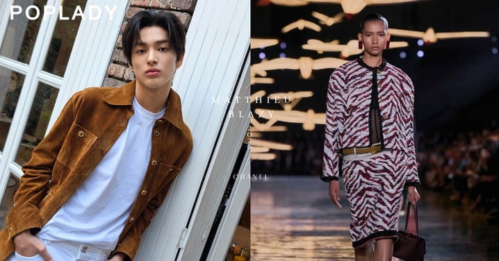 CORTIS乾鎬、ILLIT沅禧加入CHANEL前排！Matthieu Blazy的2027春夏，低腰、透視、動物紋成新關鍵字