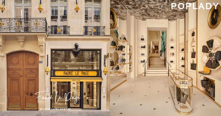 Fauré Le Page巴黎Maison Saint-Honoré旗艦店正式開幕!進駐聖奧諾雷街十八世紀宅邸,以藝術典藏與皮具工藝展開全新篇章